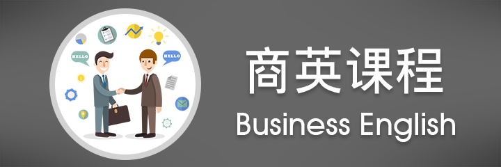 business_english