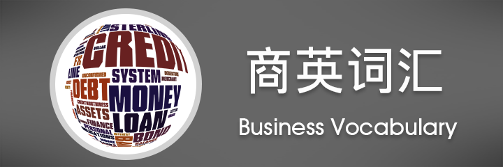business_vocabulary
