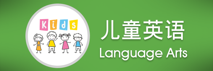 language-arts