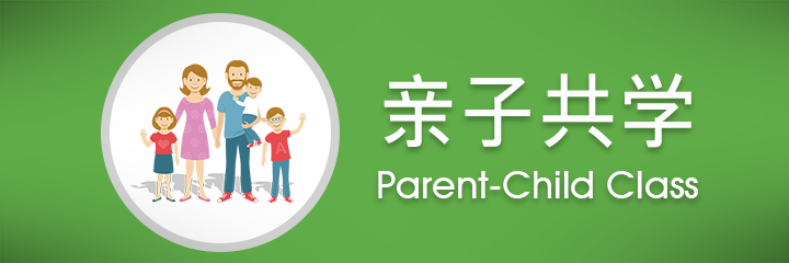 parent-child-class