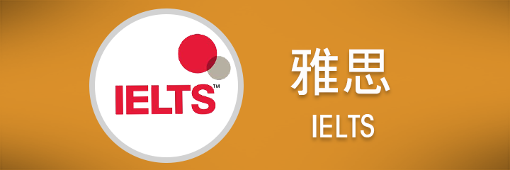 ielts