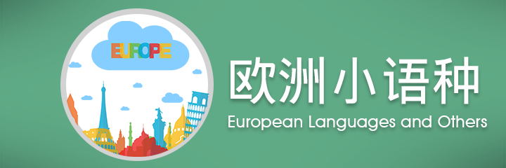 european-languages