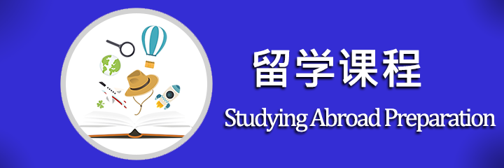 study-abord