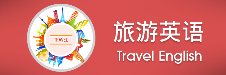 travel_english
