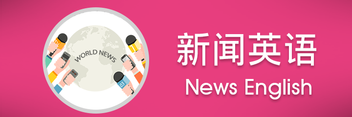 news_english