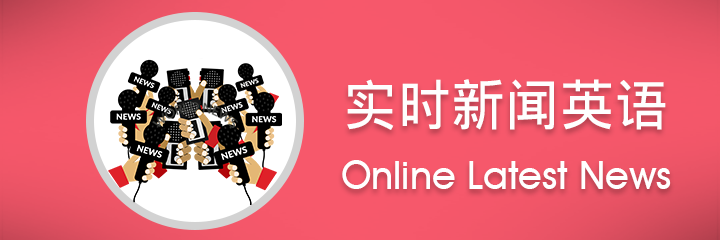 online_latest_news
