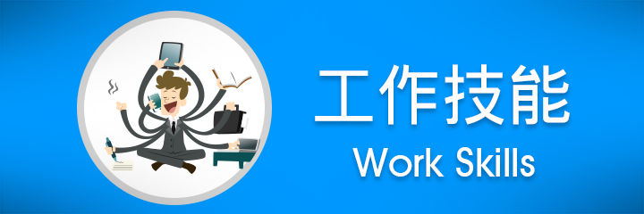 work_skills