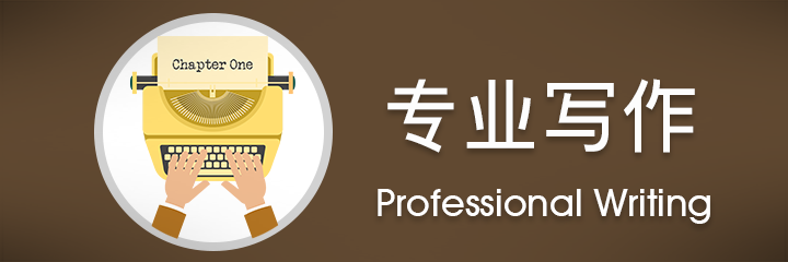 professional-writing